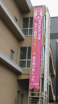 懸垂幕