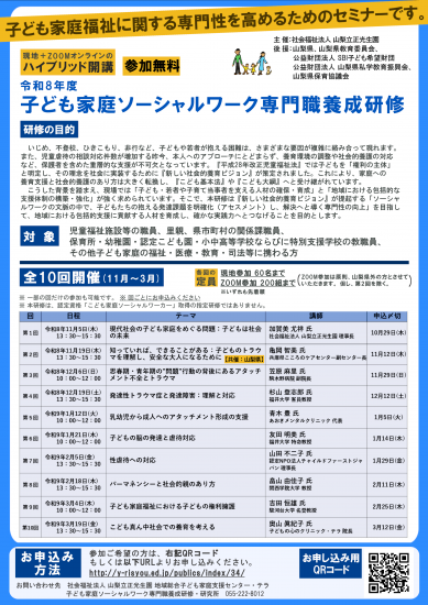 全体