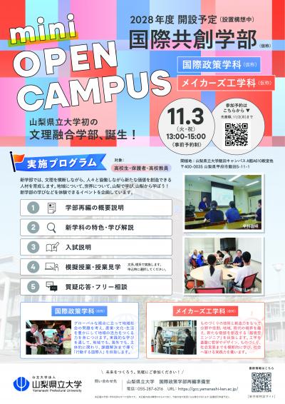 ちらし