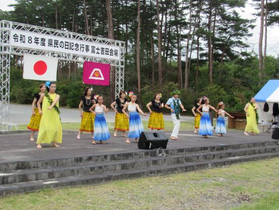 R8県民の日記念行事富士吉田会場6
