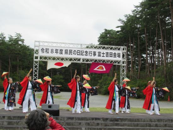 R8県民の日記念行事富士吉田会場10