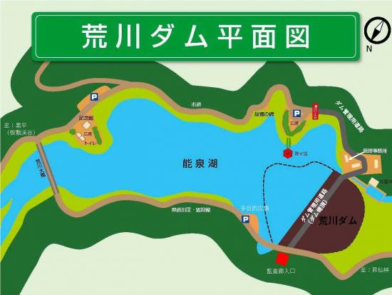 ダム平面図