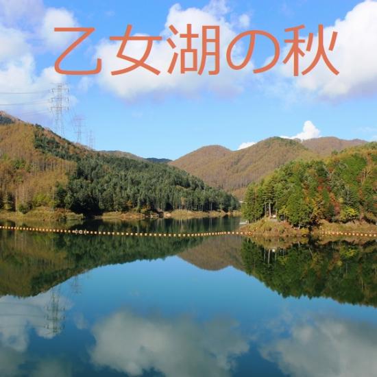 紅葉へのリンク