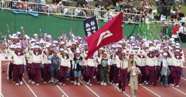 全国健康福祉祭