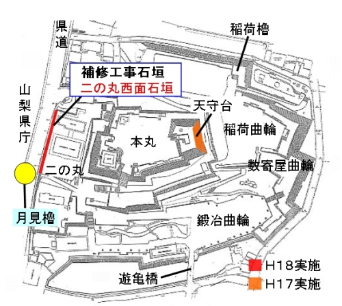 甲府城研究室＿整備事業＿補修工事H18＿図1