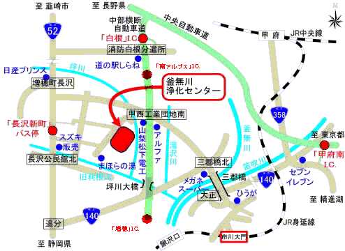 釜無川浄化センター地図