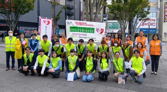 被害者支援の日広報キャンペーン