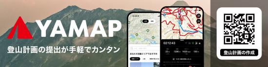 yamap