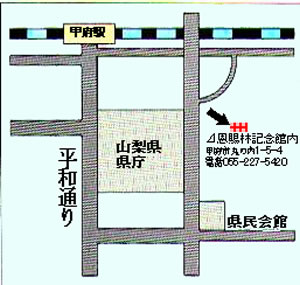 山梨県暴力追放運動推進センター