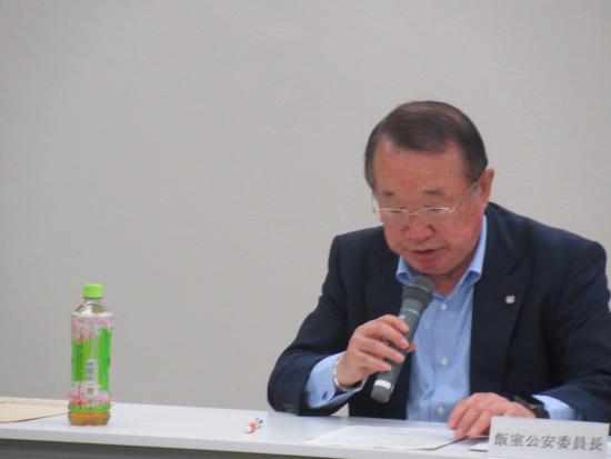 R7南部警察署協議会