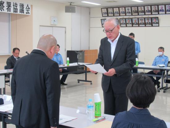 笛吹警察署協議会