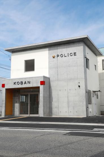 貢川交番