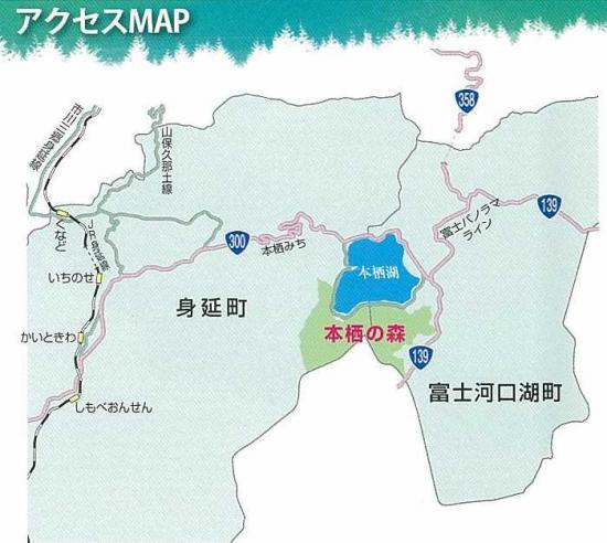 motosu_map2