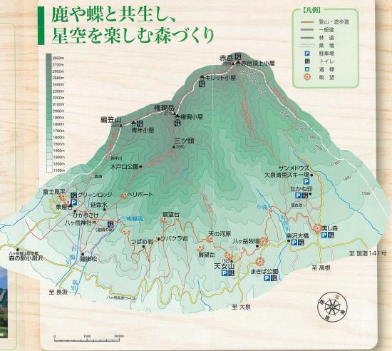 yatsugatake_map