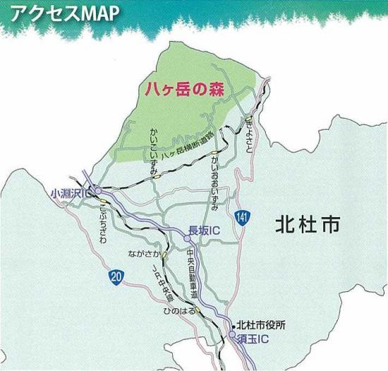 yatsugatake_map2