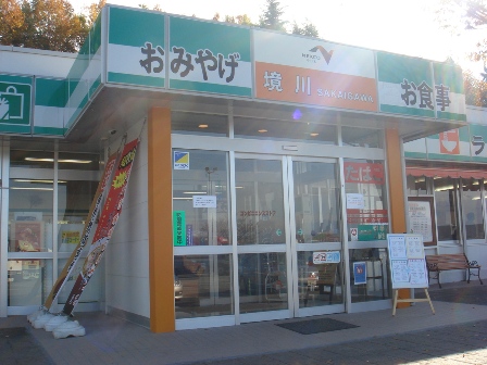 写真1