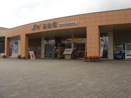 写真1