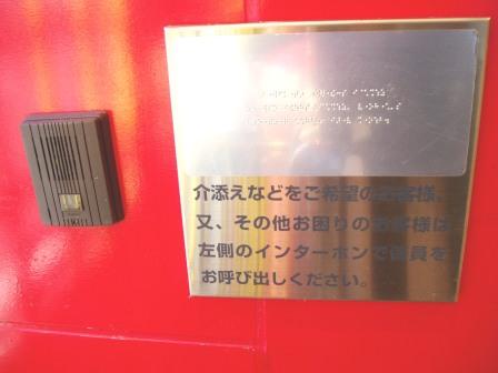 写真3