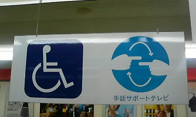 写真1