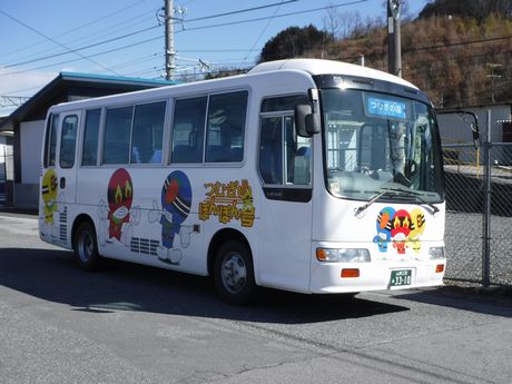 市川三郷町バス