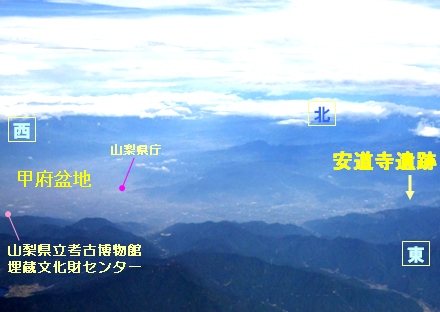 0260)空から見た安道寺遺跡の位置