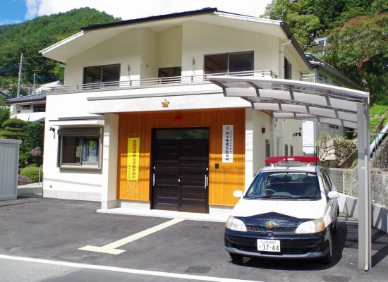 芦川駐在所の画像