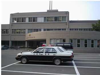 大月警察署の写真