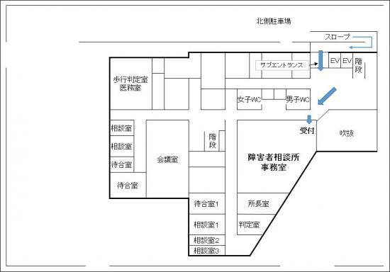 障害者相談所平面図