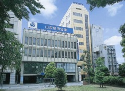 山梨信用金庫
