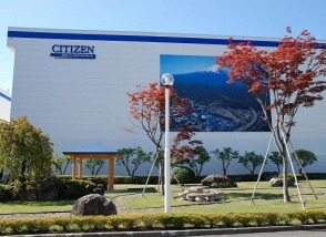 シチズンファインデバイス株式会社