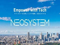 株式会社 ネオシステム
