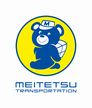 山梨名鉄運輸 株式会社