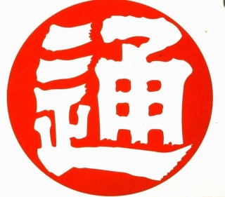 image179-1
