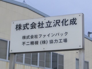 image212-3