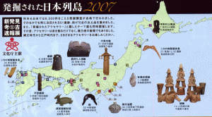 2007列島展チラシ画像裏