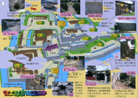 甲府城のみどころ探索MAP