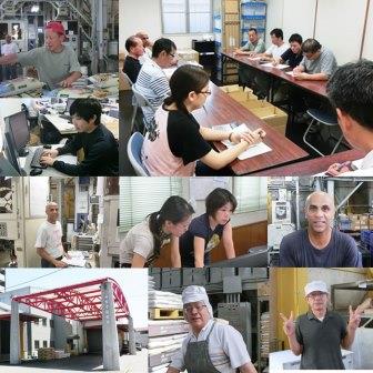 株式会社 吉字屋穀店