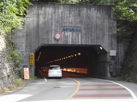 新御坂トンネル藤野木坑口