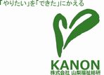 株式会社 山梨福祉総研