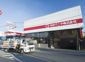 中央ベニヤ 株式会社
