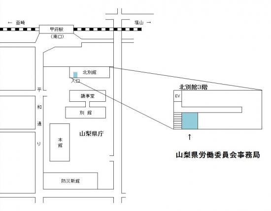 山梨県労働委員会の位置を示した図