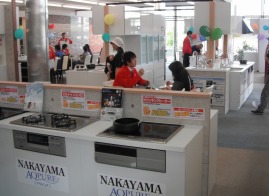 株式会社 ナカヤマ
