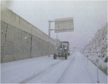 西関除雪