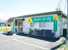 PHメンテナンス 株式会社