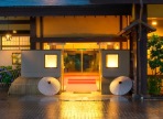 有限会社 ホテル甲子園
