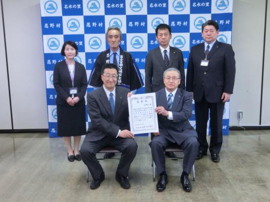 集合写真(忍野)