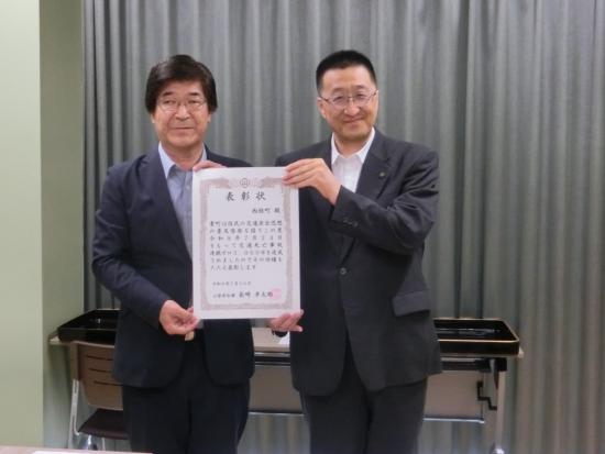 表彰状授与(西桂)