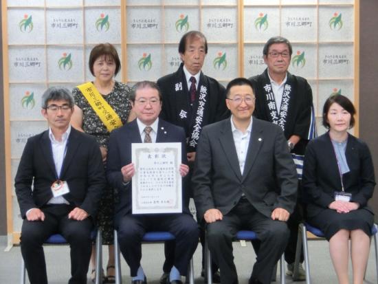 集合写真(市川三郷)
