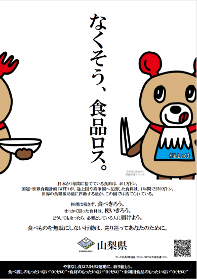 ポスター２