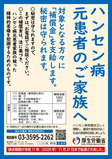 ポスター